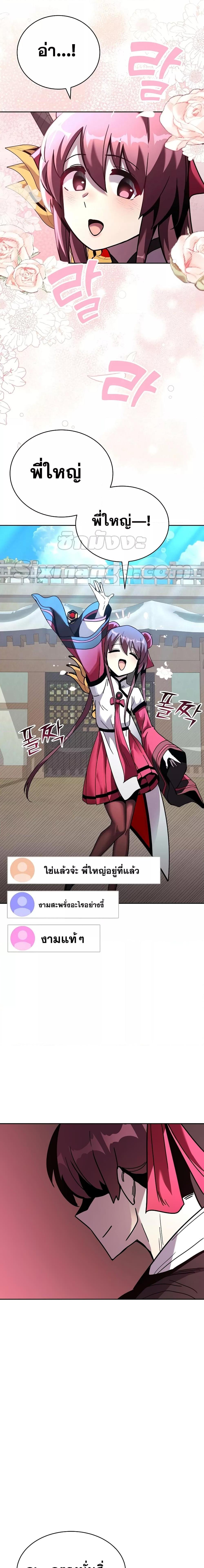Manga-lc-com อ่านมังงะ อ่านการ์ตูน ออนไลน์ ฟรี MartialStreame ตอนที่ 1 2 3 4 5 6 7 8 9 10 11 12 13 14 ฟรี ไม่มีโฆษณา Manga-lc - อ่าน มังงะ อ่าน การ์ตูน ออนไลน์ อ่านมังงะ ฟรี