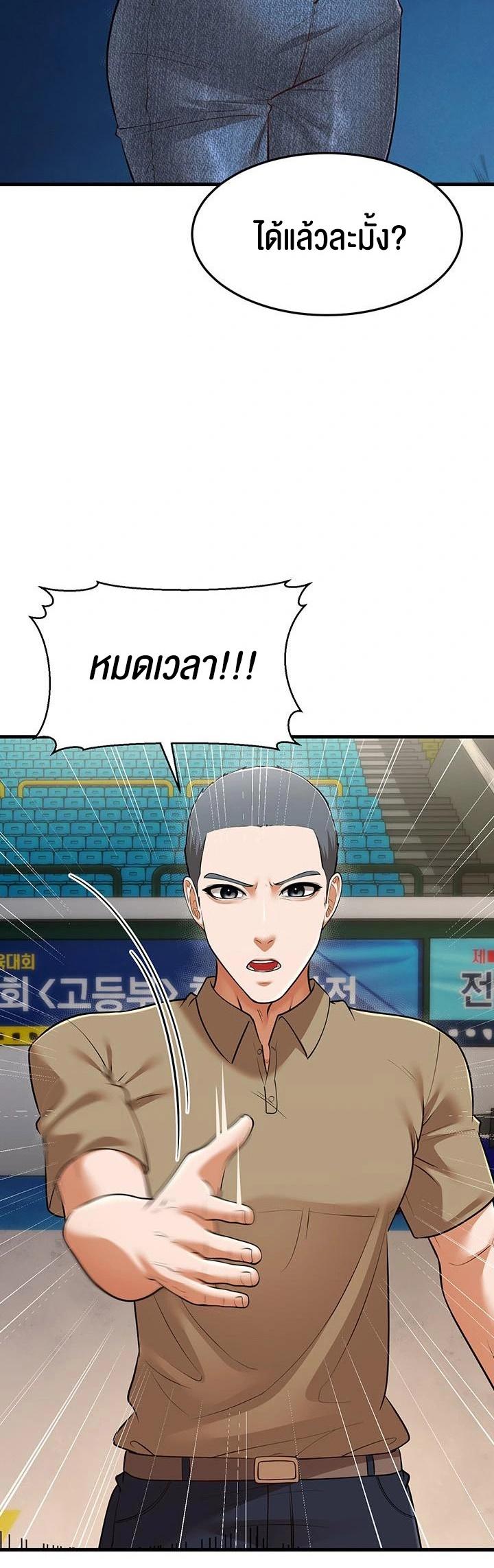 Doujin-Lc- อ่าน โดจิน มังฮวา เกาหลี ญี่ปุ่น จีน แปลไทย A Young Auntie ตอนที่ 1 2 3 4 5 6 7 8 9 10 11 12 13 14 ฟรี ไม่มีโฆษณา อ่าน โดจิน Manhwa เกาหลี ญี่ปุ่น จีน เรามีครบ คัดมาให้เน้นๆ โดจิน 18+ รับประกันความฟินโดย  Doujin Lc