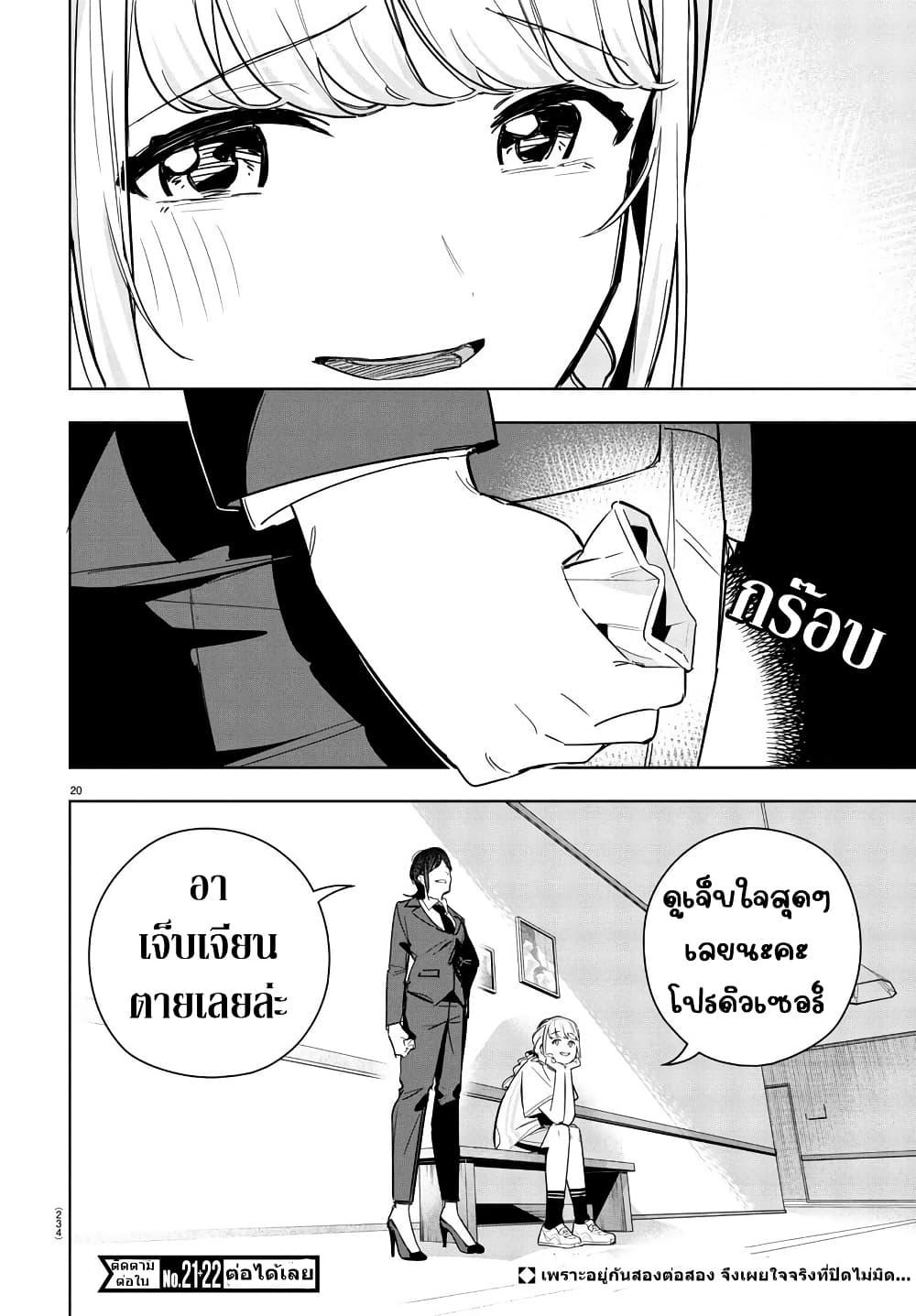 Manga-lc-com อ่านมังงะ อ่านการ์ตูน ออนไลน์ ฟรี Gakuen Idolm@aster Gold Rush ตอนที่ 1 2 3 4 5 6 7 8 9 10 11 12 13 14 ฟรี ไม่มีโฆษณา Manga-lc - อ่าน มังงะ อ่าน การ์ตูน ออนไลน์ อ่านมังงะ ฟรี