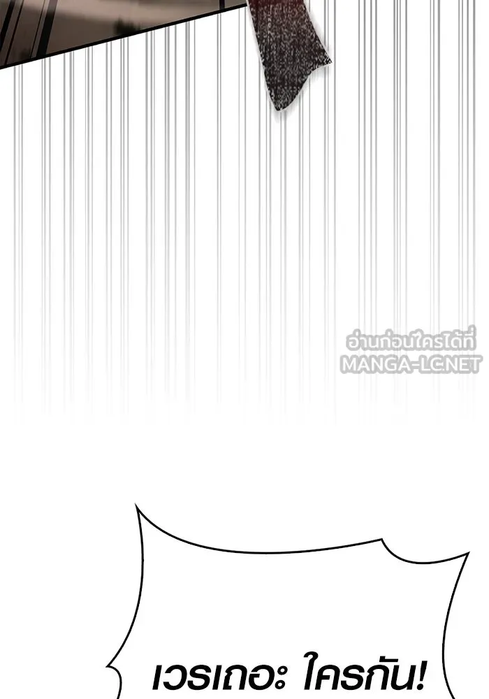 เอาชีวิตรอดในเกมฉบับคนเถื่อน ตอนที่ 103 ราชา รูปที่ 96