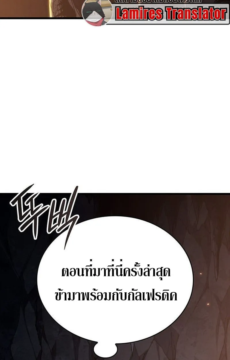 Crimson Reset ช_ว_ตคร_งท_สองของราช_นร_ตต_กาล หล_งจากหลบหน_มาคร_งป_ แวมไพร_ย_จ_นก_ถ_กส_งหารในท_ส_ด ตอนที่ ตอนที่ 16 รูปที่ 154