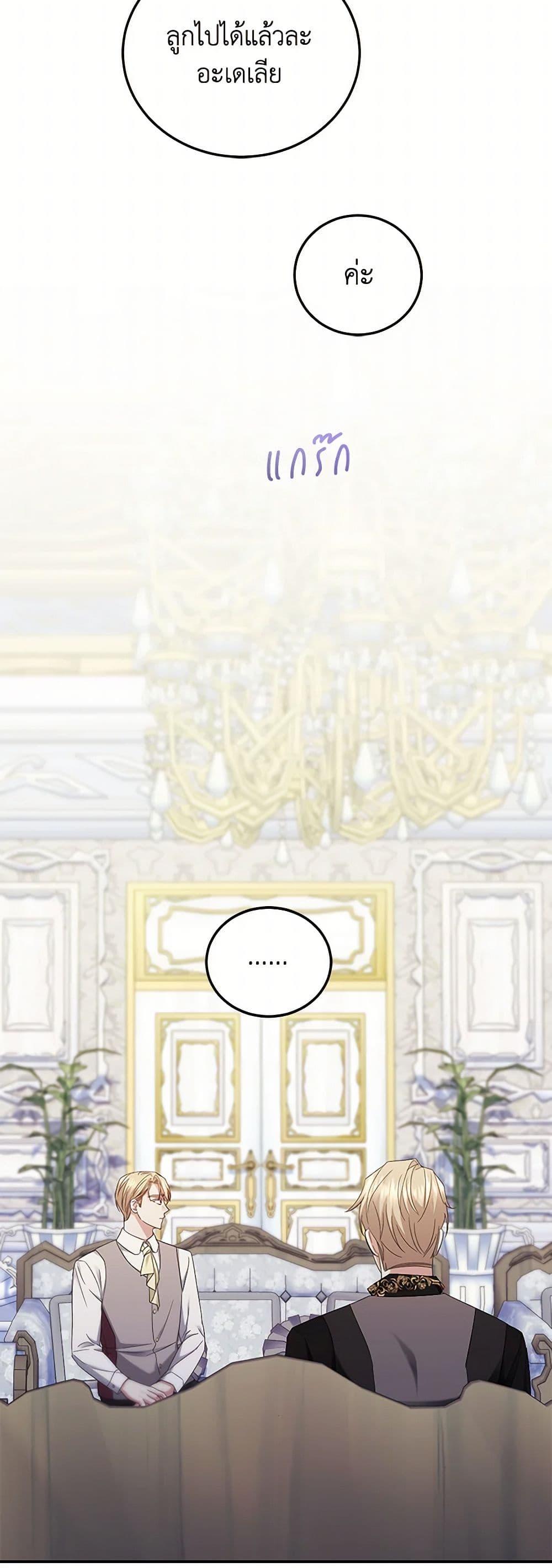 Manga-lc-com อ่านมังงะ อ่านการ์ตูน ออนไลน์ ฟรี The Hero’s Ready to Retire ตอนที่ 1 2 3 4 5 6 7 8 9 10 11 12 13 14 ฟรี ไม่มีโฆษณา Manga-lc - อ่าน มังงะ อ่าน การ์ตูน ออนไลน์ อ่านมังงะ ฟรี