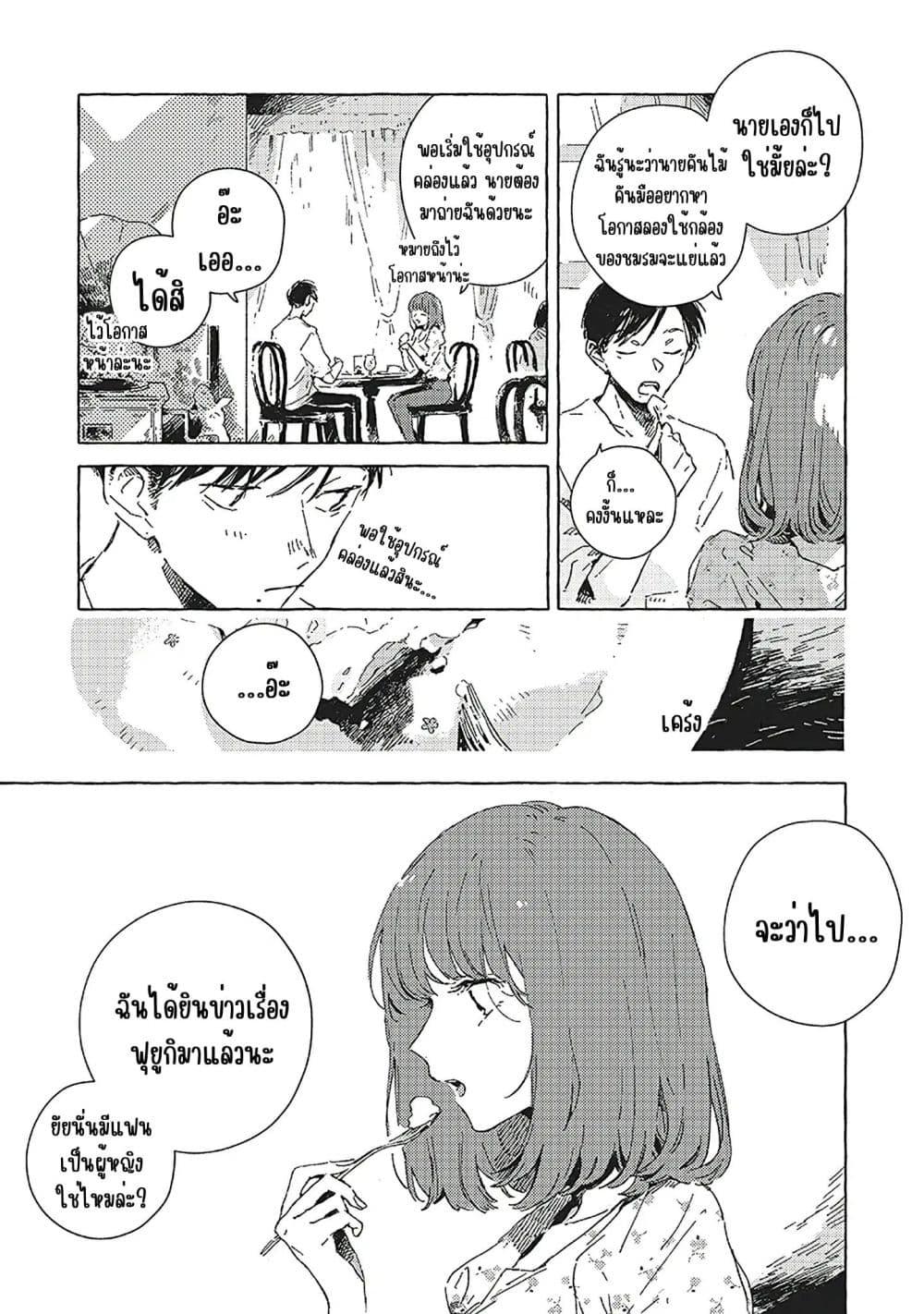 Manga-lc-com อ่านมังงะ อ่านการ์ตูน ออนไลน์ ฟรี Kono Koi wo Hoshi ni wa Negawanai ตอนที่ 1 2 3 4 5 6 7 8 9 10 11 12 13 14 ฟรี ไม่มีโฆษณา Manga-lc - อ่าน มังงะ อ่าน การ์ตูน ออนไลน์ อ่านมังงะ ฟรี