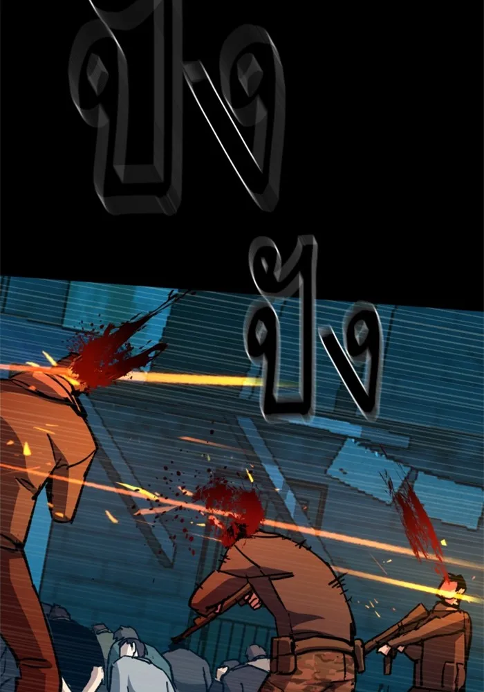 พี่ชายสายบอดี้การ์ด ตอนที่ 161 รูปที่ 46