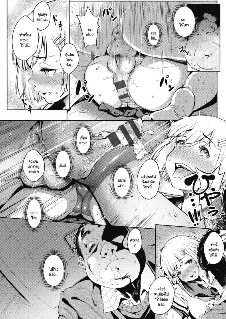 Doujin-Lc- อ่าน โดจิน มังฮวา เกาหลี ญี่ปุ่น จีน แปลไทย ปั่นต้นฉบับไม่เสร็จกันพอดี [Yasomono] Shasei Countdown!! ตอนที่ 1 2 3 4 5 6 7 8 9 10 11 12 13 14 ฟรี ไม่มีโฆษณา อ่าน โดจิน Manhwa เกาหลี ญี่ปุ่น จีน เรามีครบ คัดมาให้เน้นๆ โดจิน 18+ รับประกันความฟินโดย  Doujin Lc