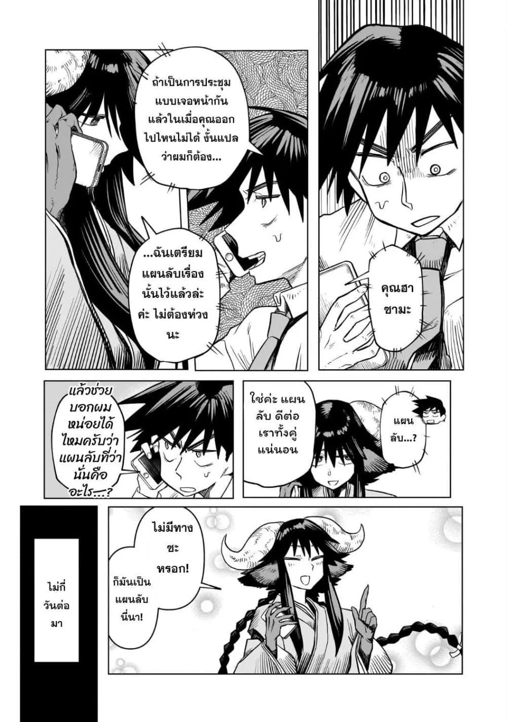 Manga-lc-com อ่านมังงะ อ่านการ์ตูน ออนไลน์ ฟรี Kudan no Ken ni tsuite ตอนที่ 1 2 3 4 5 6 7 8 9 10 11 12 13 14 ฟรี ไม่มีโฆษณา Manga-lc - อ่าน มังงะ อ่าน การ์ตูน ออนไลน์ อ่านมังงะ ฟรี