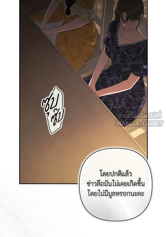 ละครชีวิตลิขิตรัก ตอนที่ 36 รูปที่ 6