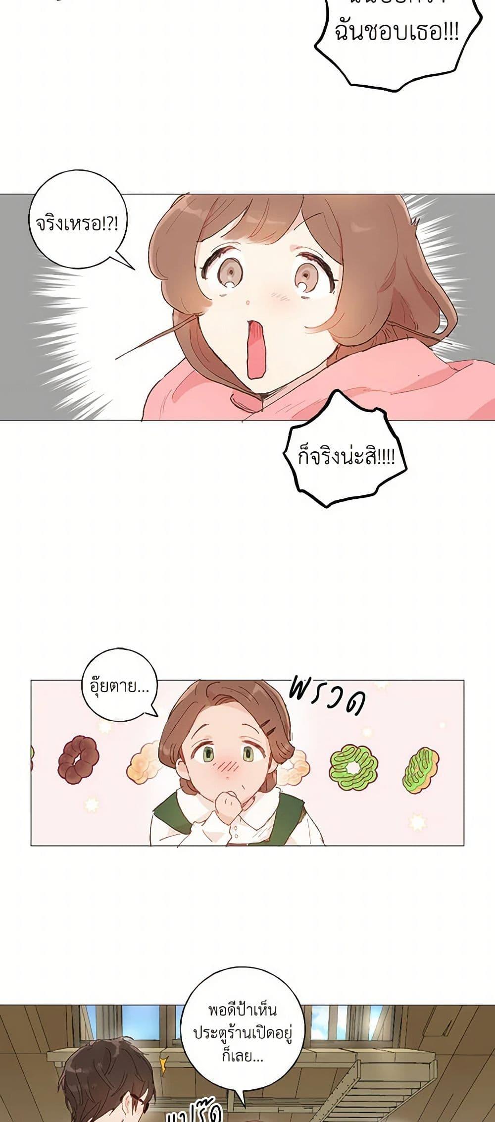 Manga-lc-com อ่านมังงะ อ่านการ์ตูน ออนไลน์ ฟรี My Teacher Has Chosen My Husband Candidates ตอนที่ 1 2 3 4 5 6 7 8 9 10 11 12 13 14 ฟรี ไม่มีโฆษณา Manga-lc - อ่าน มังงะ อ่าน การ์ตูน ออนไลน์ อ่านมังงะ ฟรี