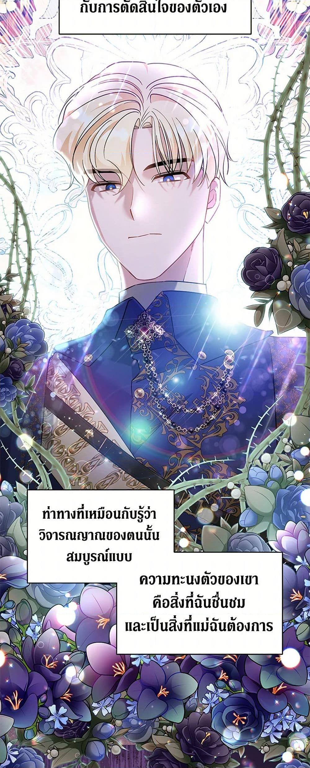 Manga-lc-com อ่านมังงะ อ่านการ์ตูน ออนไลน์ ฟรี I’m Sure It’s My Baby ตอนที่ 1 2 3 4 5 6 7 8 9 10 11 12 13 14 ฟรี ไม่มีโฆษณา Manga-lc - อ่าน มังงะ อ่าน การ์ตูน ออนไลน์ อ่านมังงะ ฟรี