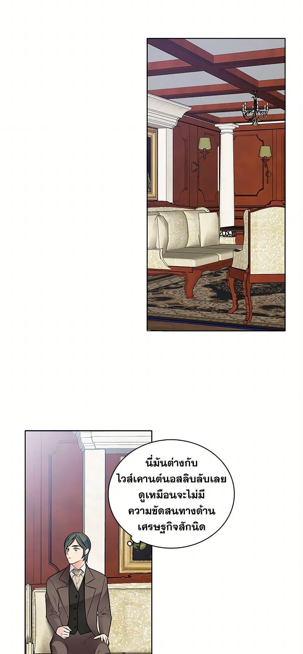 Manga-lc-com อ่านมังงะ อ่านการ์ตูน ออนไลน์ ฟรี The Detective Of Muiella ตอนที่ 1 2 3 4 5 6 7 8 9 10 11 12 13 14 ฟรี ไม่มีโฆษณา Manga-lc - อ่าน มังงะ อ่าน การ์ตูน ออนไลน์ อ่านมังงะ ฟรี