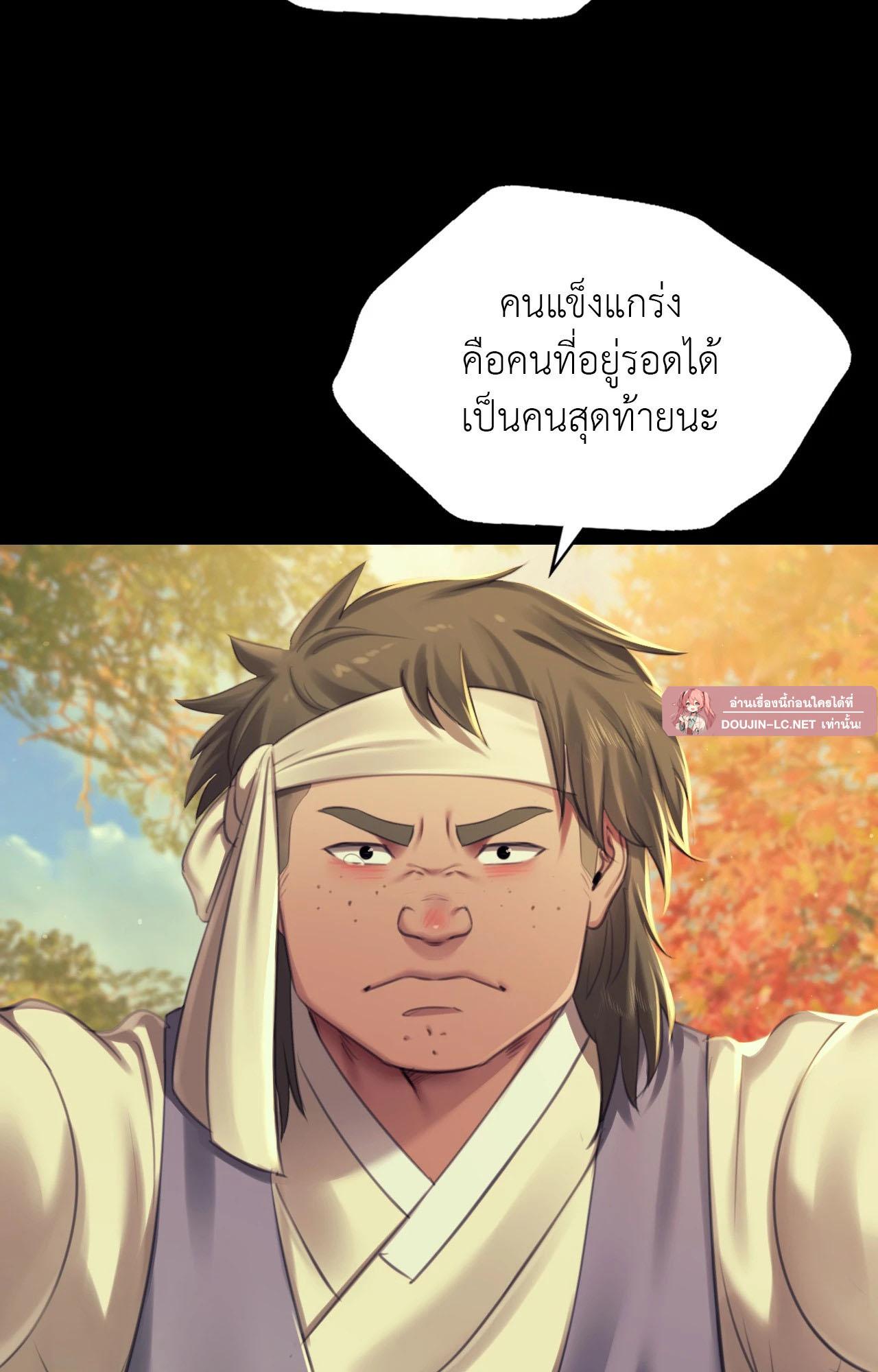 Doujin-Lc- อ่าน โดจิน มังฮวา เกาหลี ญี่ปุ่น จีน แปลไทย Madam ตอนที่ 1 2 3 4 5 6 7 8 9 10 11 12 13 14 ฟรี ไม่มีโฆษณา อ่าน โดจิน Manhwa เกาหลี ญี่ปุ่น จีน เรามีครบ คัดมาให้เน้นๆ โดจิน 18+ รับประกันความฟินโดย  Doujin Lc