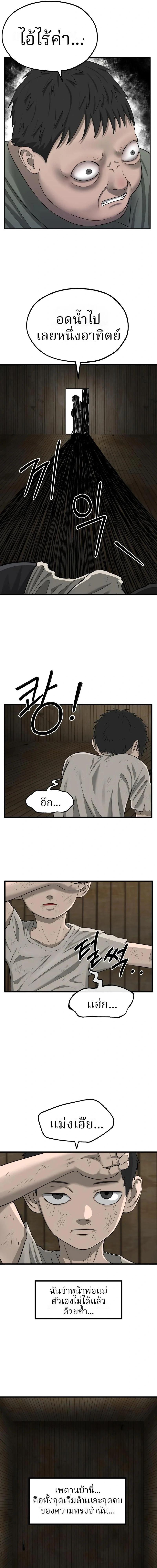 Manga-lc-com อ่านมังงะ อ่านการ์ตูน ออนไลน์ ฟรี Why You Shouldn’t Enter a Haunted House ตอนที่ 1 2 3 4 5 6 7 8 9 10 11 12 13 14 ฟรี ไม่มีโฆษณา Manga-lc - อ่าน มังงะ อ่าน การ์ตูน ออนไลน์ อ่านมังงะ ฟรี