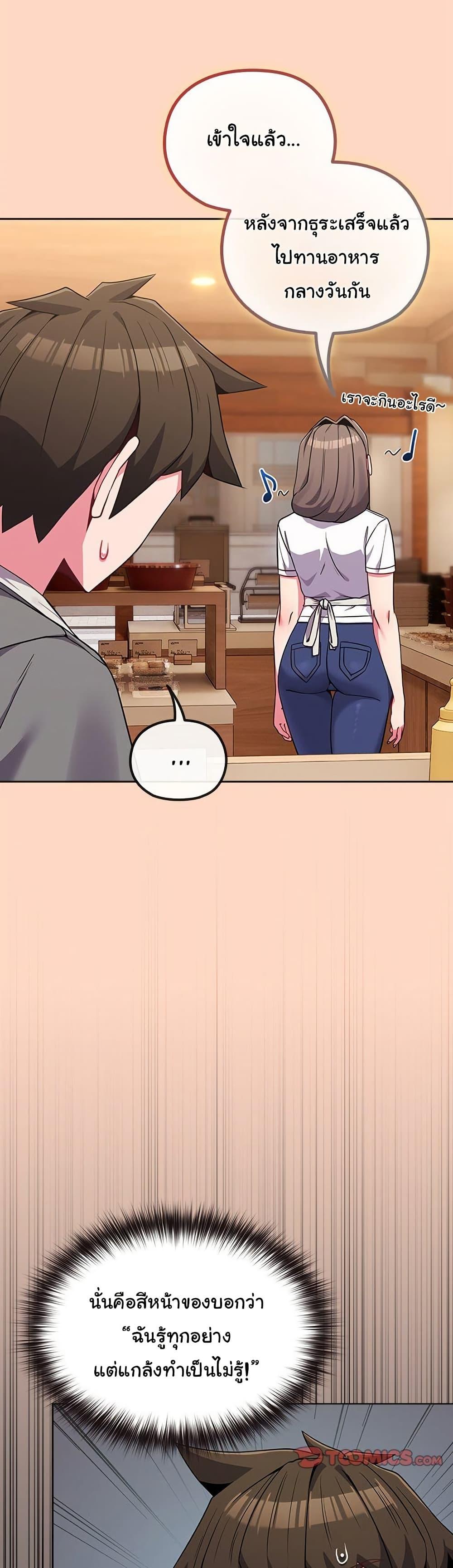 Doujin-Lc- อ่าน โดจิน มังฮวา เกาหลี ญี่ปุ่น จีน แปลไทย But You’re the Same Age as My Daughter! ตอนที่ 1 2 3 4 5 6 7 8 9 10 11 12 13 14 ฟรี ไม่มีโฆษณา อ่าน โดจิน Manhwa เกาหลี ญี่ปุ่น จีน เรามีครบ คัดมาให้เน้นๆ โดจิน 18+ รับประกันความฟินโดย  Doujin Lc