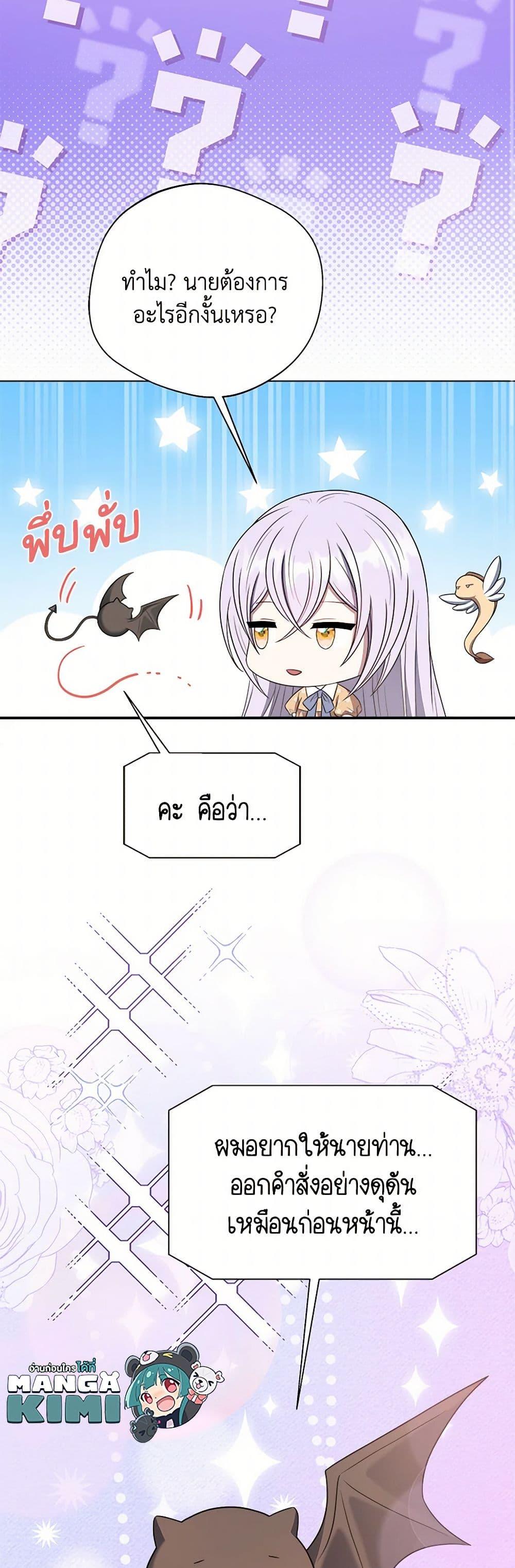 Manga-lc-com อ่านมังงะ อ่านการ์ตูน ออนไลน์ ฟรี I Became The Older Sister of A Regretful Male Lead ตอนที่ 1 2 3 4 5 6 7 8 9 10 11 12 13 14 ฟรี ไม่มีโฆษณา Manga-lc - อ่าน มังงะ อ่าน การ์ตูน ออนไลน์ อ่านมังงะ ฟรี