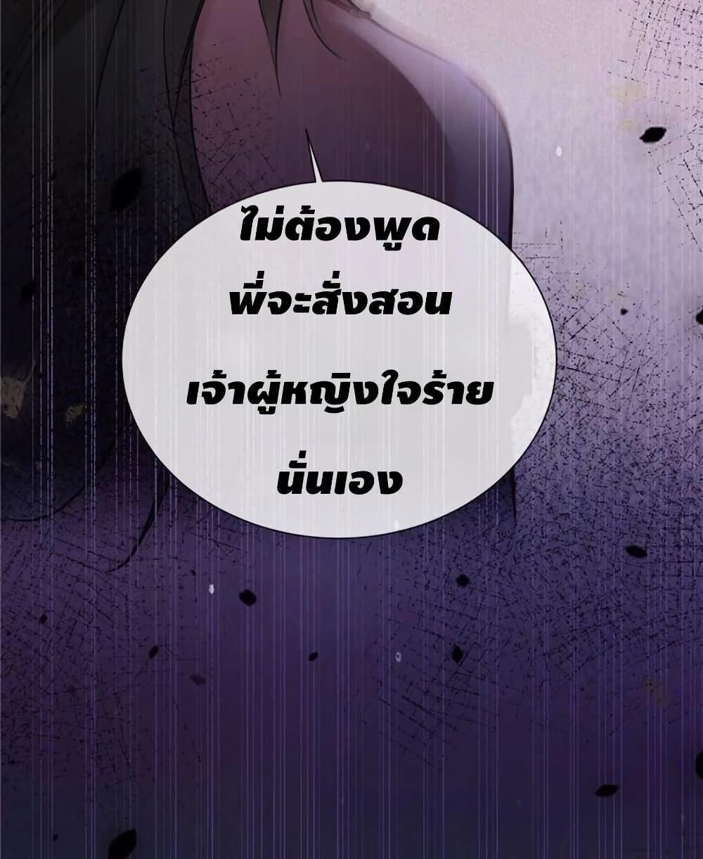 Manga-lc-com อ่านมังงะ อ่านการ์ตูน ออนไลน์ ฟรี Farming in Beast Word My Villainous Snake Cubs Are Super Clingy ตอนที่ 1 2 3 4 5 6 7 8 9 10 11 12 13 14 ฟรี ไม่มีโฆษณา Manga-lc - อ่าน มังงะ อ่าน การ์ตูน ออนไลน์ อ่านมังงะ ฟรี