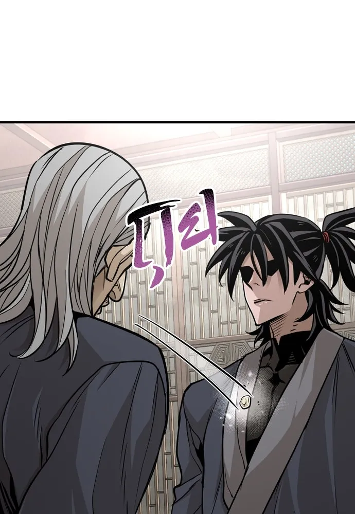 เส้นทางสู่เทพมาร ตอนที่ 26 รูปที่ 46