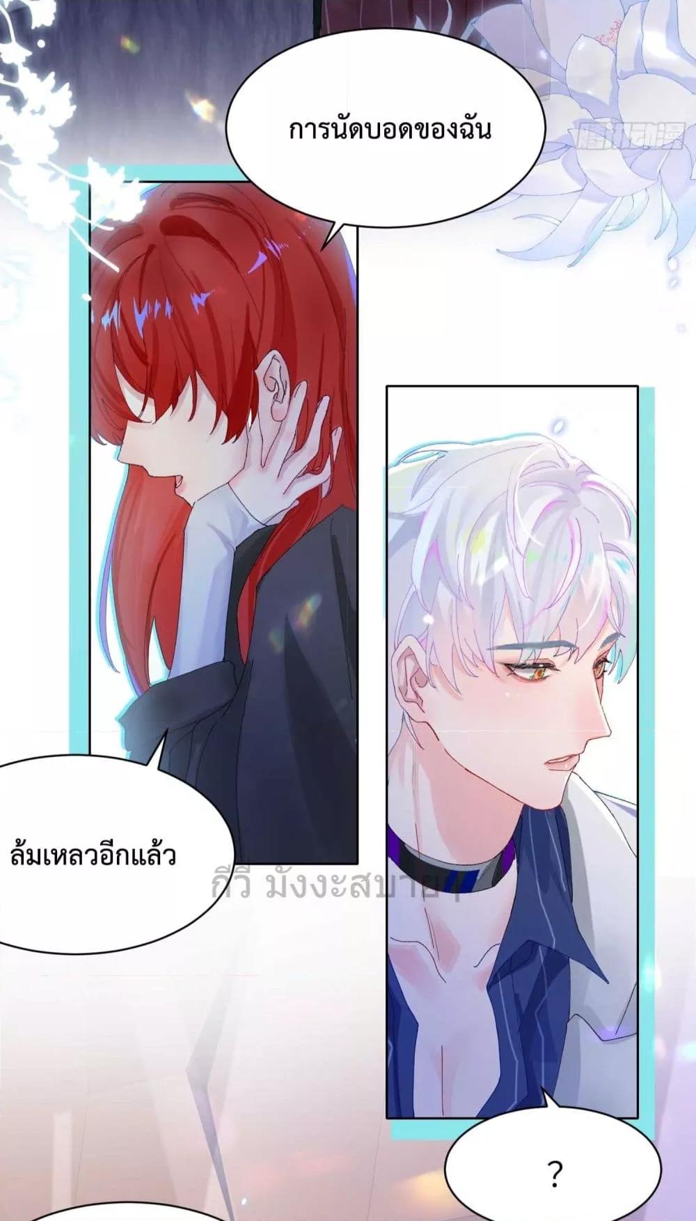 Manga-lc-com อ่านมังงะ อ่านการ์ตูน ออนไลน์ ฟรี MyMutantBoyfr ตอนที่ 1 2 3 4 5 6 7 8 9 10 11 12 13 14 ฟรี ไม่มีโฆษณา Manga-lc - อ่าน มังงะ อ่าน การ์ตูน ออนไลน์ อ่านมังงะ ฟรี