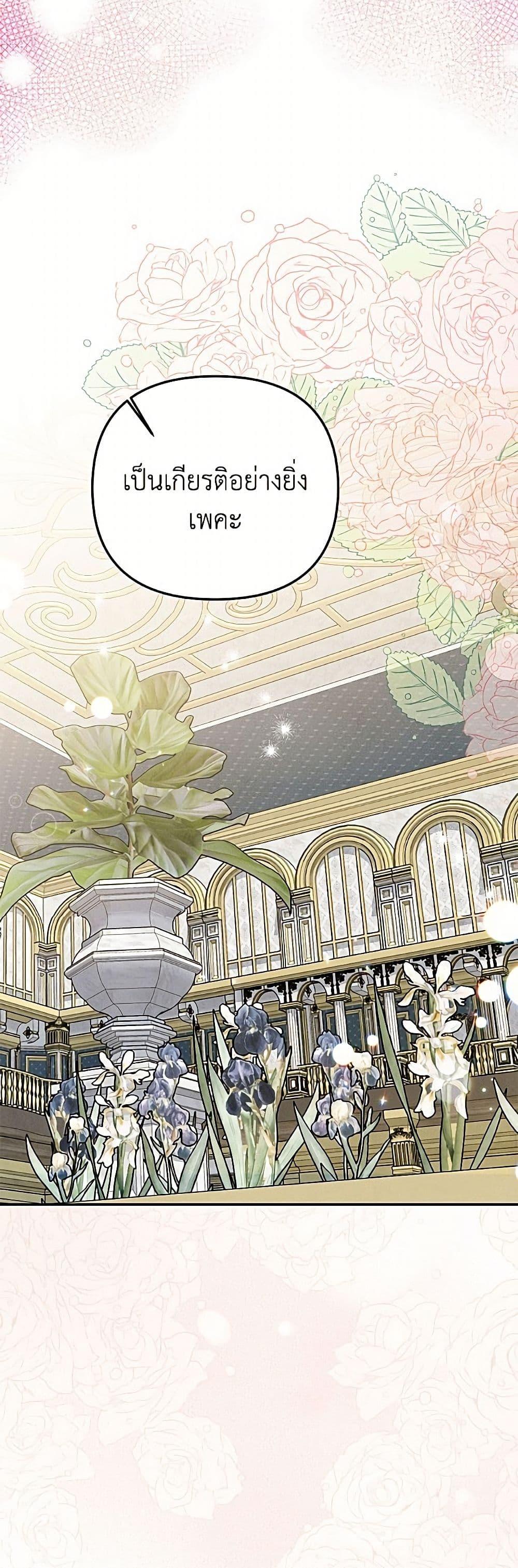 Manga-lc-com อ่านมังงะ อ่านการ์ตูน ออนไลน์ ฟรี Materialistic Princess ตอนที่ 1 2 3 4 5 6 7 8 9 10 11 12 13 14 ฟรี ไม่มีโฆษณา Manga-lc - อ่าน มังงะ อ่าน การ์ตูน ออนไลน์ อ่านมังงะ ฟรี