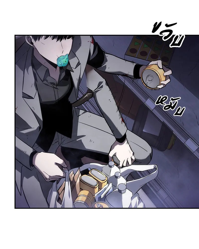 Omniscient Reader อ่านชะตาวันสิ้นโลก ตอนที่ 04 การเสแสร้งก็นับเป็นความดี(1) รูปที่ 11