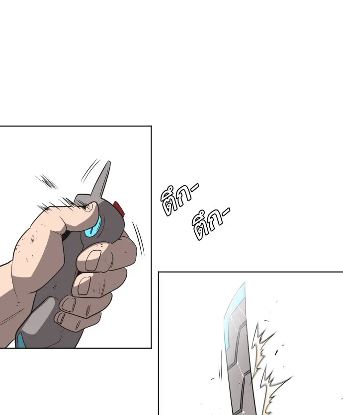 ยุคแห่งยอดมนุษย์ ตอนที่ 25 รูปที่ 95