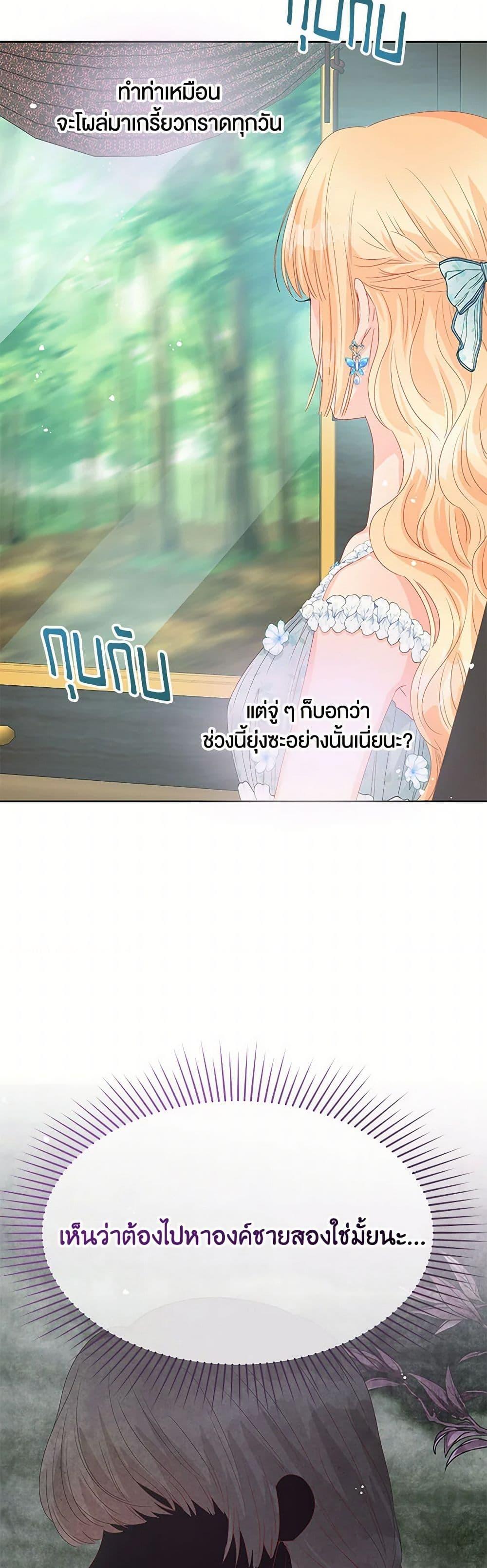 Manga-lc-com อ่านมังงะ อ่านการ์ตูน ออนไลน์ ฟรี Don’t Concern Yourself With That Book ตอนที่ 1 2 3 4 5 6 7 8 9 10 11 12 13 14 ฟรี ไม่มีโฆษณา Manga-lc - อ่าน มังงะ อ่าน การ์ตูน ออนไลน์ อ่านมังงะ ฟรี