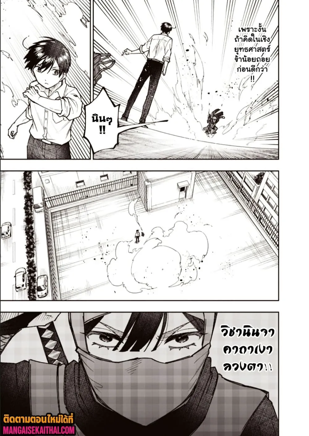 Manga-lc-com อ่านมังงะ อ่านการ์ตูน ออนไลน์ ฟรี Messiah Isekai o Sukutta Moto Yuusha ga Mamono no Afureru Ge ตอนที่ 1 2 3 4 5 6 7 8 9 10 11 12 13 14 ฟรี ไม่มีโฆษณา Manga-lc - อ่าน มังงะ อ่าน การ์ตูน ออนไลน์ อ่านมังงะ ฟรี