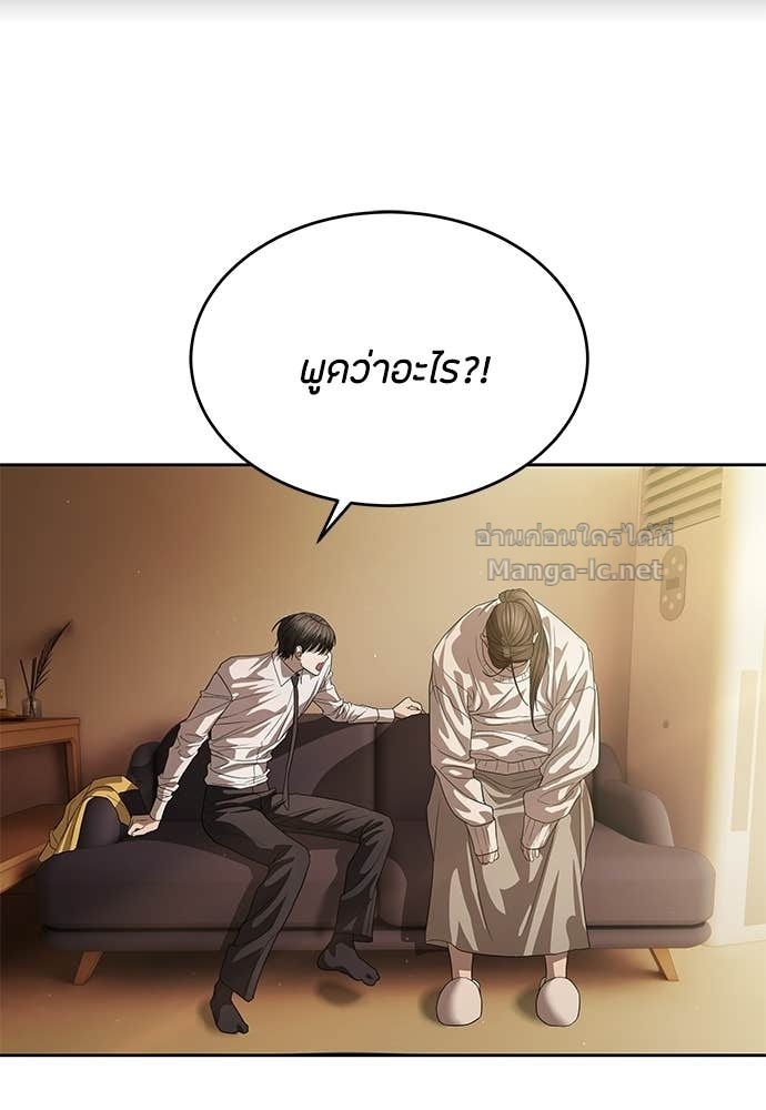 Doujin-Lc- อ่าน โดจิน มังฮวา เกาหลี ญี่ปุ่น จีน แปลไทย ข้าราชการพิเศษ ตอนที่ 1 2 3 4 5 6 7 8 9 10 11 12 13 14 ฟรี ไม่มีโฆษณา อ่าน โดจิน Manhwa เกาหลี ญี่ปุ่น จีน เรามีครบ คัดมาให้เน้นๆ โดจิน 18+ รับประกันความฟินโดย Doujin Lc