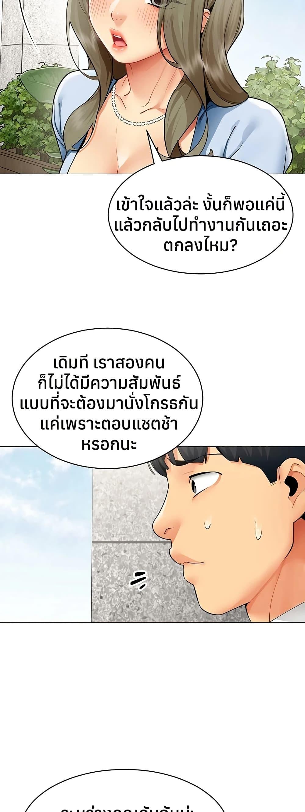 Doujin-Lc- อ่าน โดจิน มังฮวา เกาหลี ญี่ปุ่น จีน แปลไทย I Report Regarding ตอนที่ 1 2 3 4 5 6 7 8 9 10 11 12 13 14 ฟรี ไม่มีโฆษณา อ่าน โดจิน Manhwa เกาหลี ญี่ปุ่น จีน เรามีครบ คัดมาให้เน้นๆ โดจิน 18+ รับประกันความฟินโดย  Doujin Lc