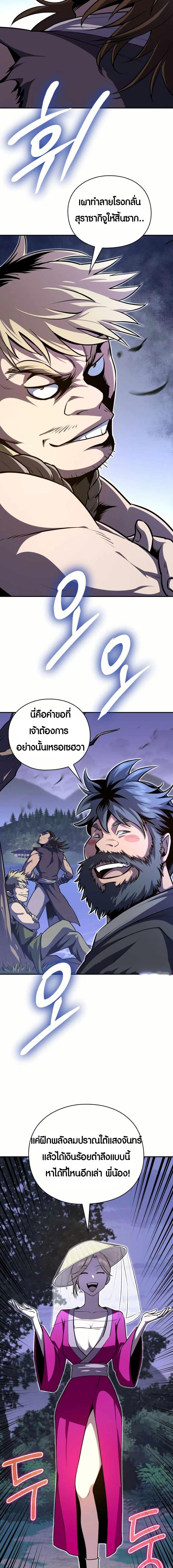 Manga-lc-com อ่านมังงะ อ่านการ์ตูน ออนไลน์ ฟรี The Villains’ Senior Brother ตอนที่ 1 2 3 4 5 6 7 8 9 10 11 12 13 14 ฟรี ไม่มีโฆษณา Manga-lc - อ่าน มังงะ อ่าน การ์ตูน ออนไลน์ อ่านมังงะ ฟรี