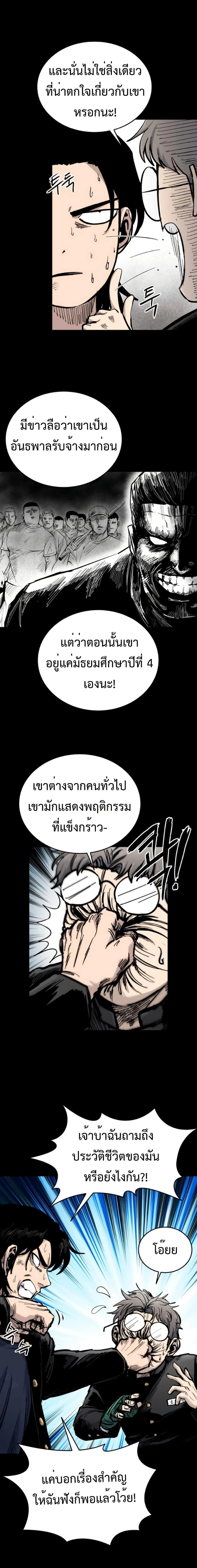 Manga-lc-com อ่านมังงะ อ่านการ์ตูน ออนไลน์ ฟรี High Class ตอนที่ 1 2 3 4 5 6 7 8 9 10 11 12 13 14 ฟรี ไม่มีโฆษณา Manga-lc - อ่าน มังงะ อ่าน การ์ตูน ออนไลน์ อ่านมังงะ ฟรี