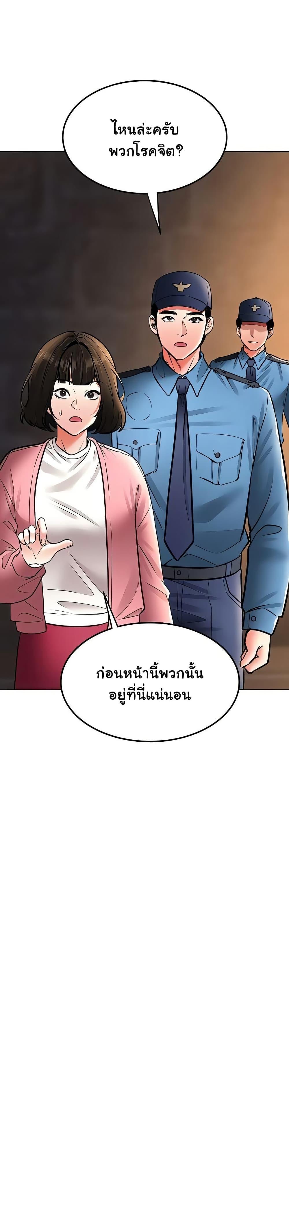 Doujin-Lc- อ่าน โดจิน มังฮวา เกาหลี ญี่ปุ่น จีน แปลไทย The Inheritor ตอนที่ 1 2 3 4 5 6 7 8 9 10 11 12 13 14 ฟรี ไม่มีโฆษณา อ่าน โดจิน Manhwa เกาหลี ญี่ปุ่น จีน เรามีครบ คัดมาให้เน้นๆ โดจิน 18+ รับประกันความฟินโดย  Doujin Lc