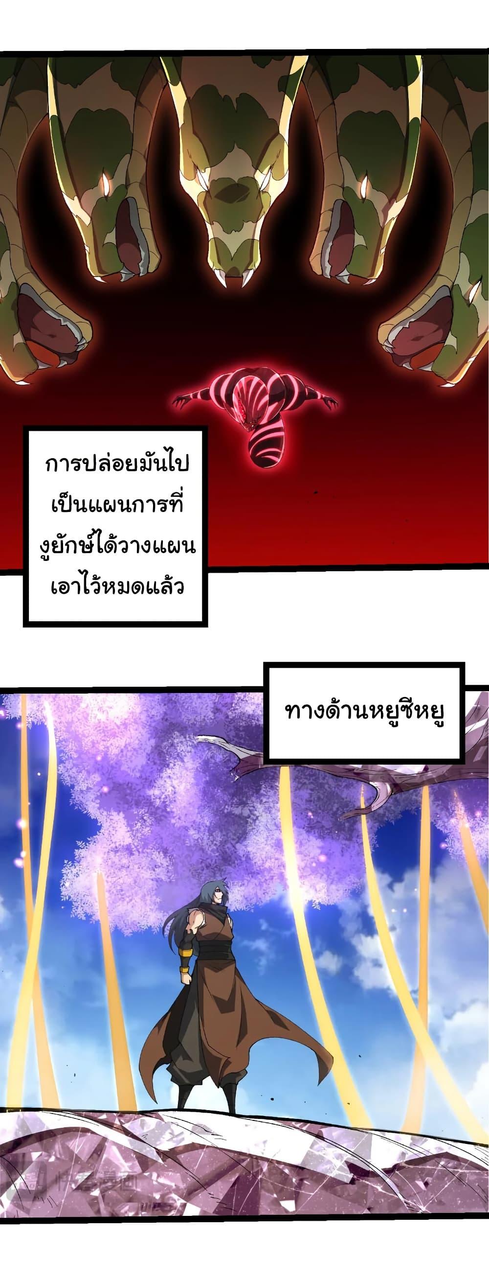 Manga-lc-com อ่านมังงะ อ่านการ์ตูน ออนไลน์ ฟรี Evolution from the Big Tree ตอนที่ 1 2 3 4 5 6 7 8 9 10 11 12 13 14 ฟรี ไม่มีโฆษณา Manga-lc - อ่าน มังงะ อ่าน การ์ตูน ออนไลน์ อ่านมังงะ ฟรี
