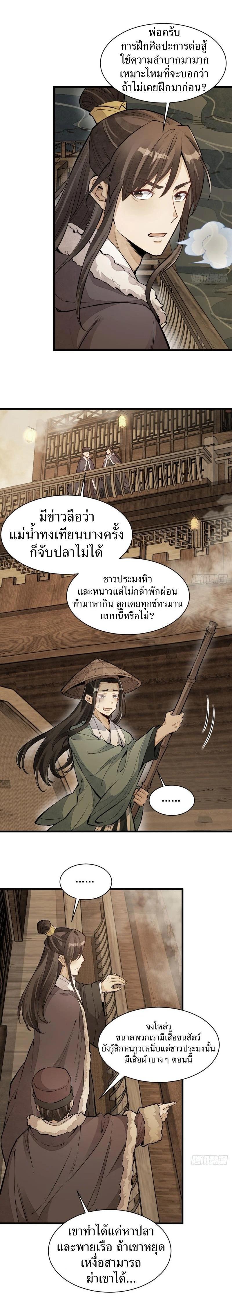 Manga-lc-com อ่านมังงะ อ่านการ์ตูน ออนไลน์ ฟรี Lan Ke Qi Yuan ตอนที่ 1 2 3 4 5 6 7 8 9 10 11 12 13 14 ฟรี ไม่มีโฆษณา Manga-lc - อ่าน มังงะ อ่าน การ์ตูน ออนไลน์ อ่านมังงะ ฟรี