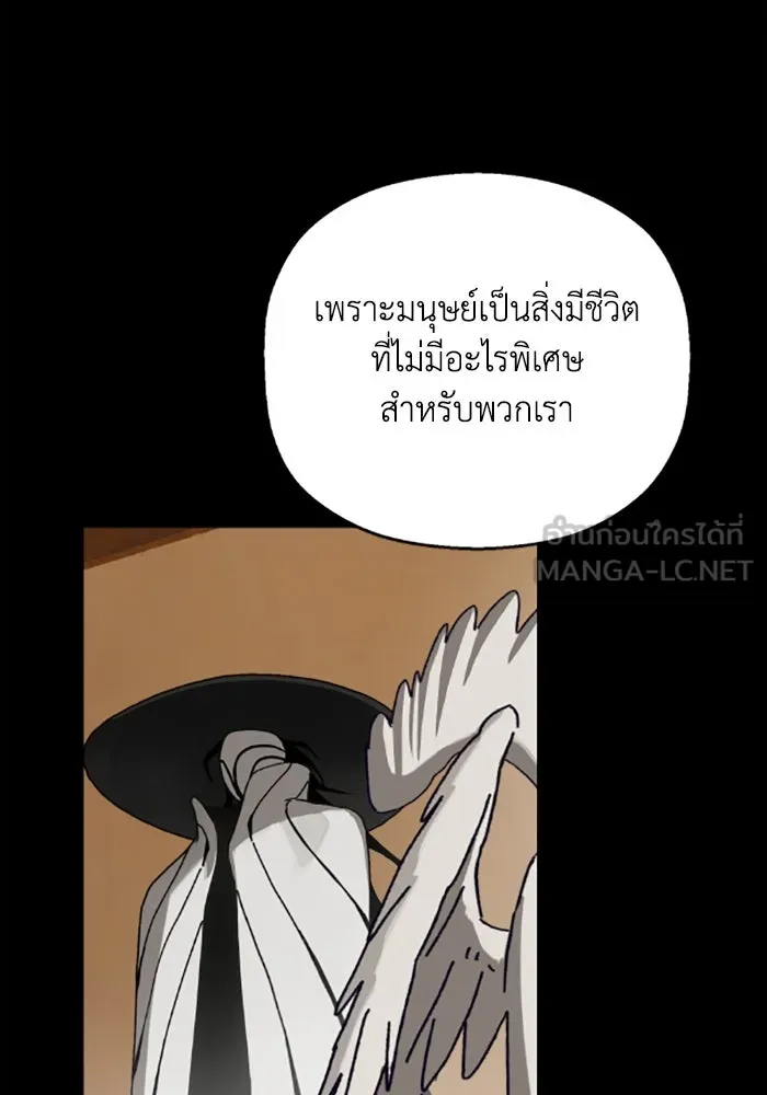 มัมหมีจ๋าหนูมาแบ๊ว ตอนที่ 25 รูปที่ 57