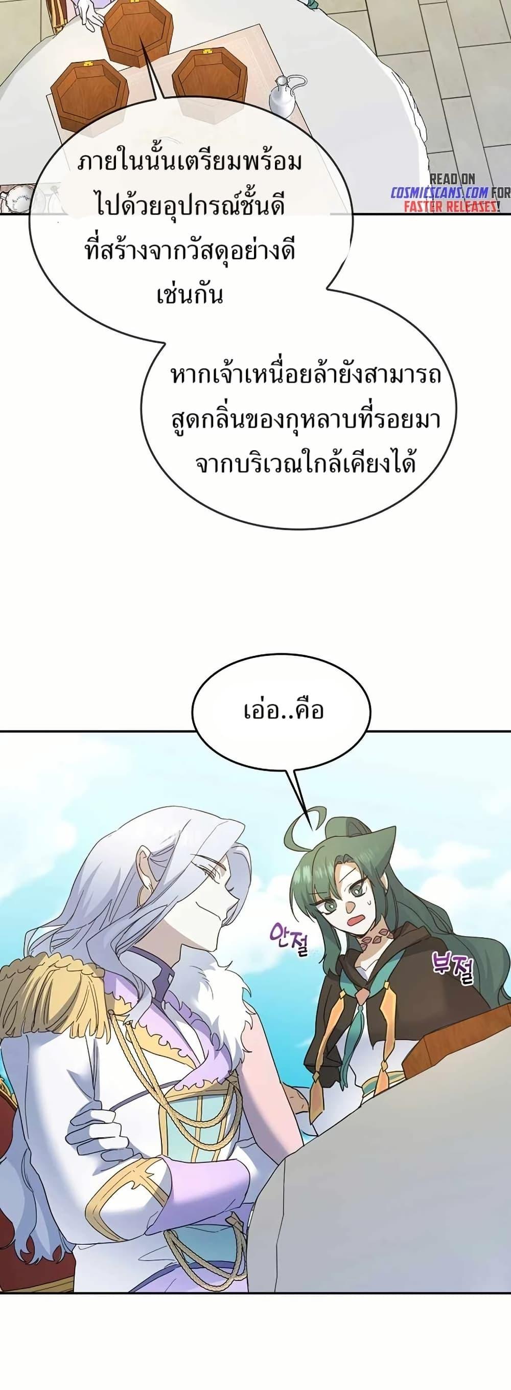Manga-lc-com อ่านมังงะ อ่านการ์ตูน ออนไลน์ ฟรี Cooking Wizard ตอนที่ 1 2 3 4 5 6 7 8 9 10 11 12 13 14 ฟรี ไม่มีโฆษณา Manga-lc - อ่าน มังงะ อ่าน การ์ตูน ออนไลน์ อ่านมังงะ ฟรี