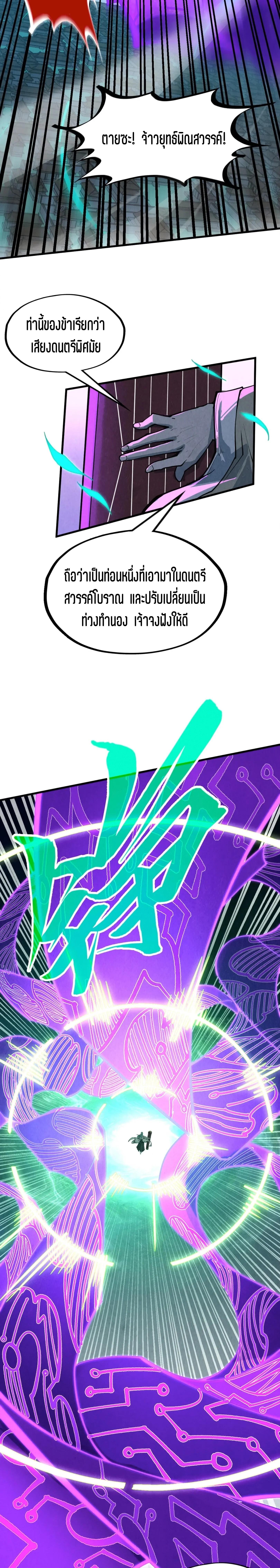 Manga-lc-com อ่านมังงะ อ่านการ์ตูน ออนไลน์ ฟรี The Eternal Supreme ตอนที่ 1 2 3 4 5 6 7 8 9 10 11 12 13 14 ฟรี ไม่มีโฆษณา Manga-lc - อ่าน มังงะ อ่าน การ์ตูน ออนไลน์ อ่านมังงะ ฟรี