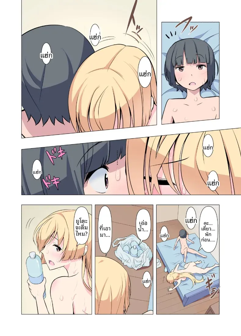 Doujin-Lc- อ่าน โดจิน มังฮวา เกาหลี ญี่ปุ่น จีน แปลไทย ขอร้องนะครับพี่ (Gas Mas) ตอนที่ 1 2 3 4 5 6 7 8 9 10 11 12 13 14 ฟรี ไม่มีโฆษณา อ่าน โดจิน Manhwa เกาหลี ญี่ปุ่น จีน เรามีครบ คัดมาให้เน้นๆ โดจิน 18+ รับประกันความฟินโดย  Doujin Lc