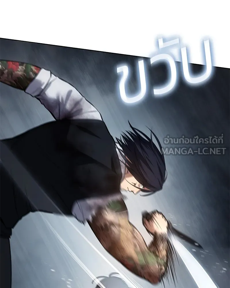 แบคXX ตอนที่ 53 รูปที่ 39