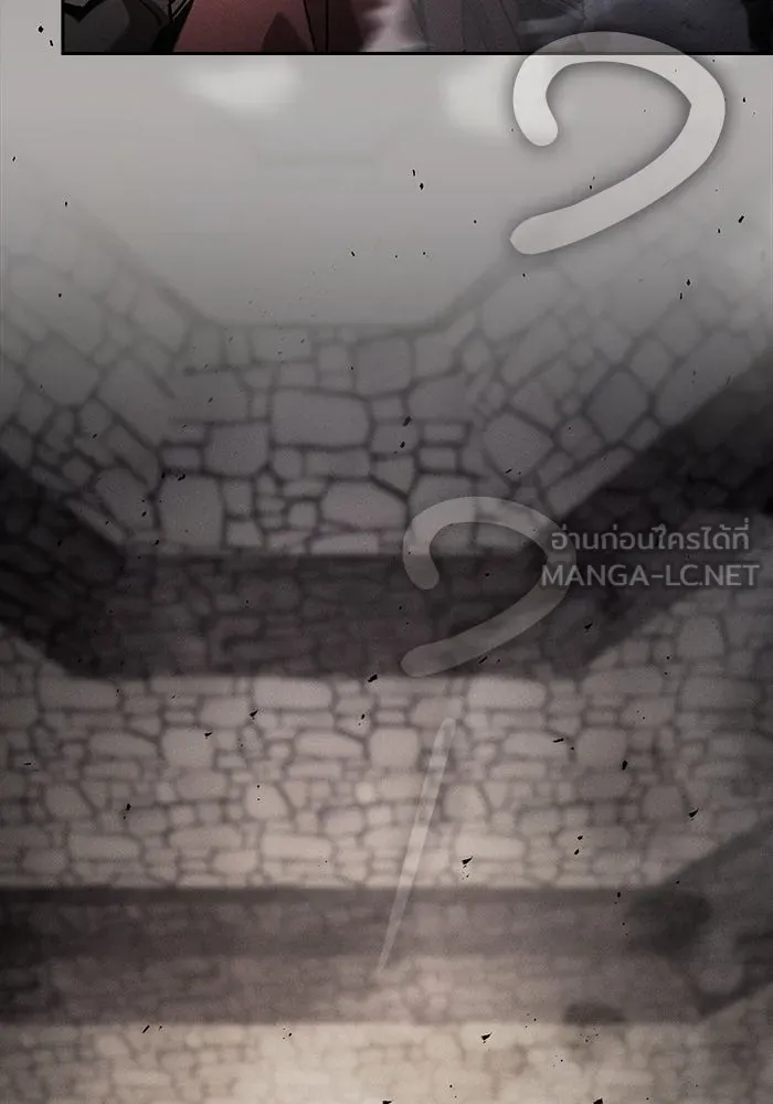 นักดาบอัจฉริยะจากอะคาเดมี ตอนที่ 96 รูปที่ 60