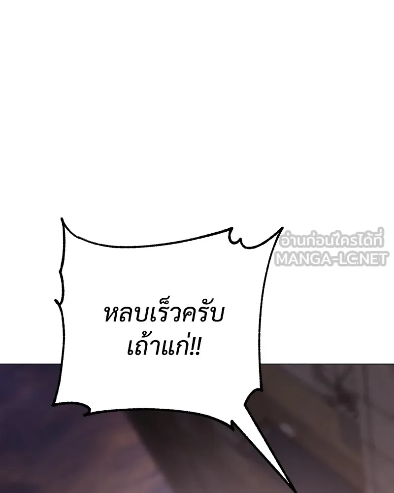 แบคXX ตอนที่ 32 รูปที่ 159