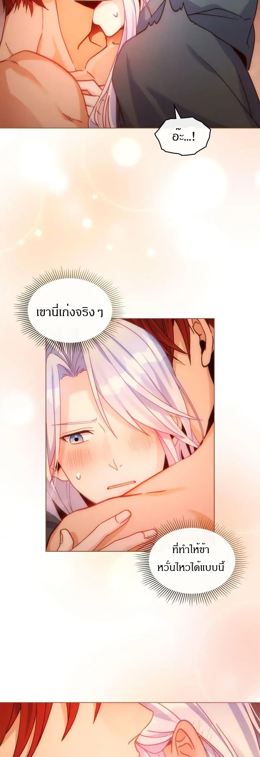 Manga-lc-com อ่านมังงะ อ่านการ์ตูน ออนไลน์ ฟรี I Can See Your Stats! ตอนที่ 1 2 3 4 5 6 7 8 9 10 11 12 13 14 ฟรี ไม่มีโฆษณา Manga-lc - อ่าน มังงะ อ่าน การ์ตูน ออนไลน์ อ่านมังงะ ฟรี
