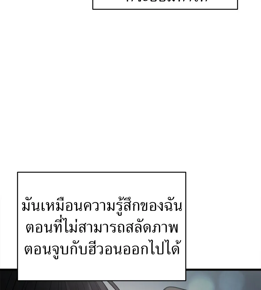 ปรารถนารักอันงดงาม ตอนที่ 32 รูปที่ 68