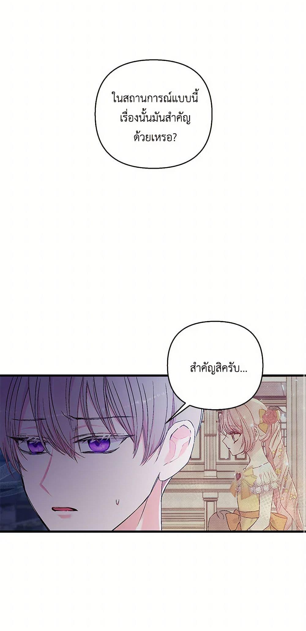 Manga-lc-com อ่านมังงะ อ่านการ์ตูน ออนไลน์ ฟรี Our Little Empress ตอนที่ 1 2 3 4 5 6 7 8 9 10 11 12 13 14 ฟรี ไม่มีโฆษณา Manga-lc - อ่าน มังงะ อ่าน การ์ตูน ออนไลน์ อ่านมังงะ ฟรี