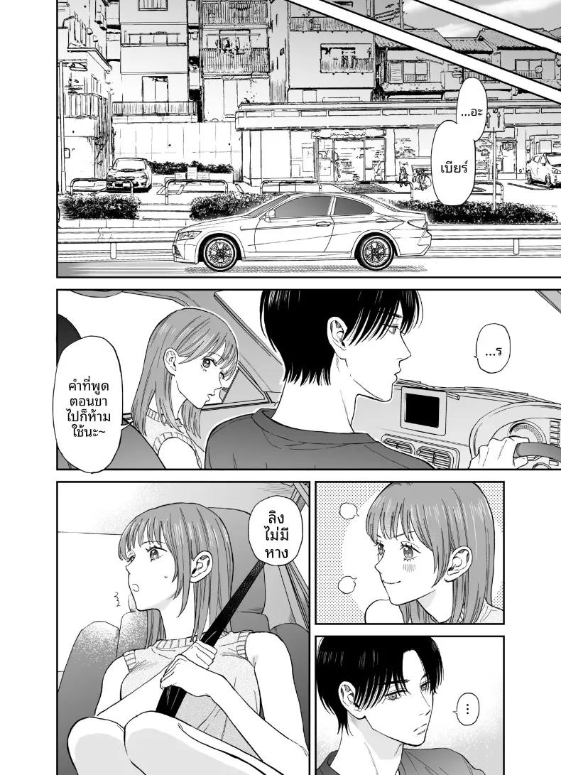 Doujin-Lc- อ่าน โดจิน มังฮวา เกาหลี ญี่ปุ่น จีน แปลไทย ทริปลับสองวันหนึ่งคืน (Yasuda Meshimeshi) ตอนที่ 1 2 3 4 5 6 7 8 9 10 11 12 13 14 ฟรี ไม่มีโฆษณา อ่าน โดจิน Manhwa เกาหลี ญี่ปุ่น จีน เรามีครบ คัดมาให้เน้นๆ โดจิน 18+ รับประกันความฟินโดย  Doujin Lc