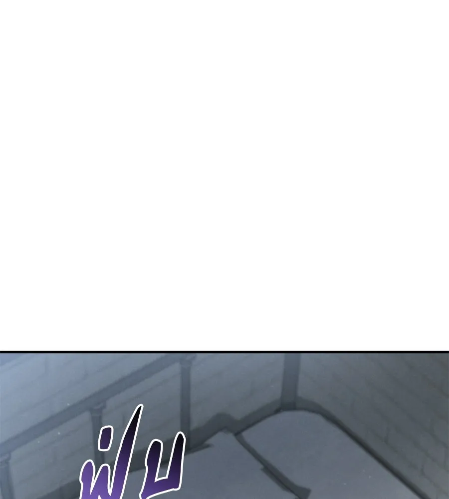 เรือนจำรัก ตอนที่ 81 รูปที่ 184