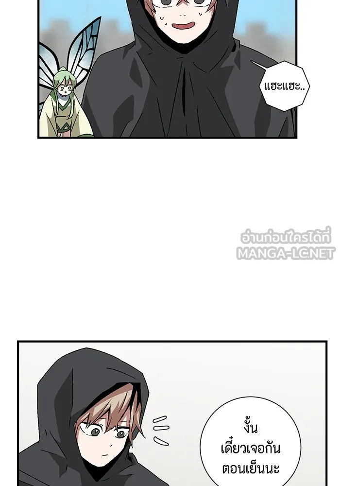 หนึ่งก้าวสู่เจ้ามาร ตอนที่ 34 ราชา (5) รูปที่ 54