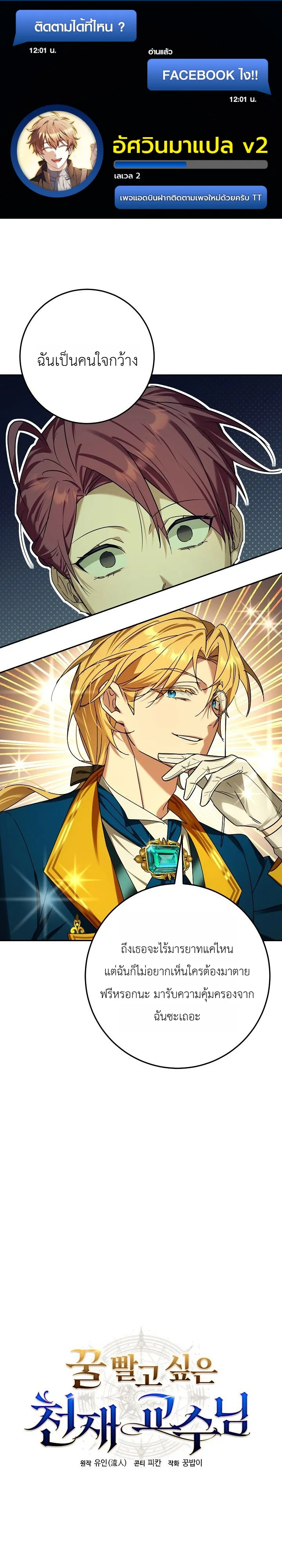 Manga-lc-com อ่านมังงะ อ่านการ์ตูน ออนไลน์ ฟรี The Genius Professor Wants An Easy Life ศาสตราจารย์อัจฉริยะผ ตอนที่ 1 2 3 4 5 6 7 8 9 10 11 12 13 14 ฟรี ไม่มีโฆษณา Manga-lc - อ่าน มังงะ อ่าน การ์ตูน ออนไลน์ อ่านมังงะ ฟรี