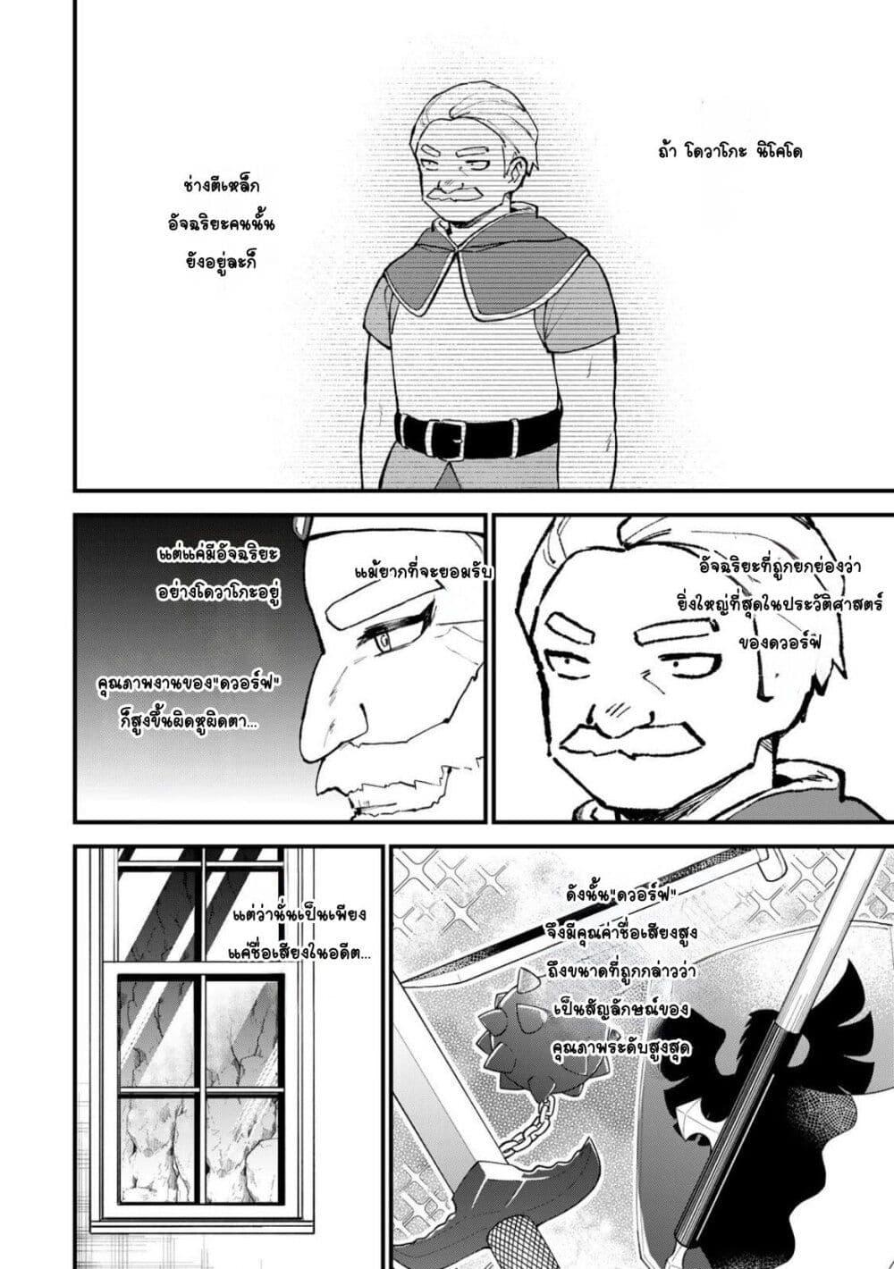 Manga-lc-com อ่านมังงะ อ่านการ์ตูน ออนไลน์ ฟรี Sekai Saikyou no Majo, Hajimemashita – Watashidake “Kouryaku Saito” wo Mireru Sekai de Jiyuu ni Ikimasu ตอนที่ 1 2 3 4 5 6 7 8 9 10 11 12 13 14 ฟรี ไม่มีโฆษณา Manga-lc - อ่าน มังงะ อ่าน การ์ตูน ออนไลน์ อ่านมังงะ ฟรี