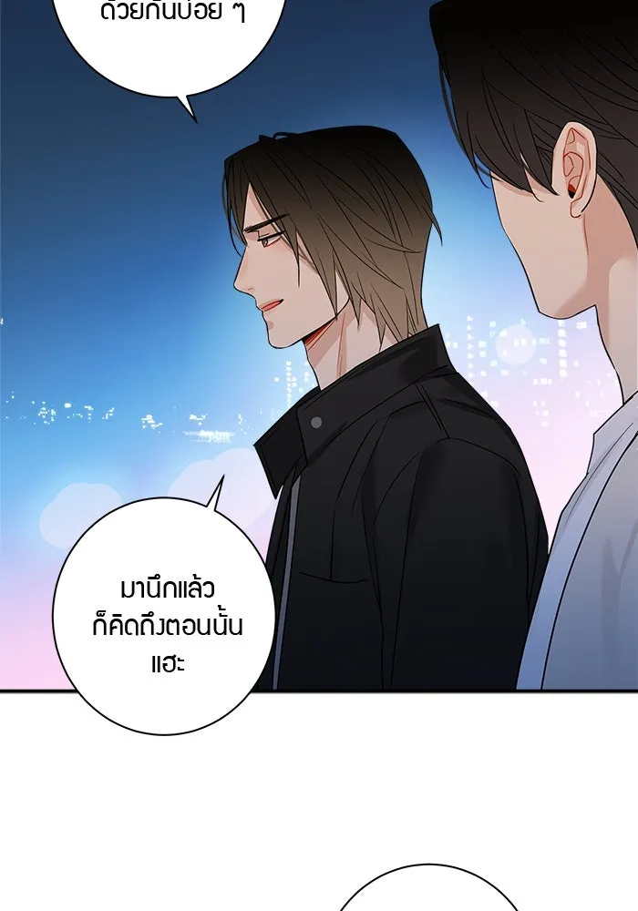Good Gosh Daddy ตอนที่ 9 เจอกันครั้งแรก รูปที่ 23