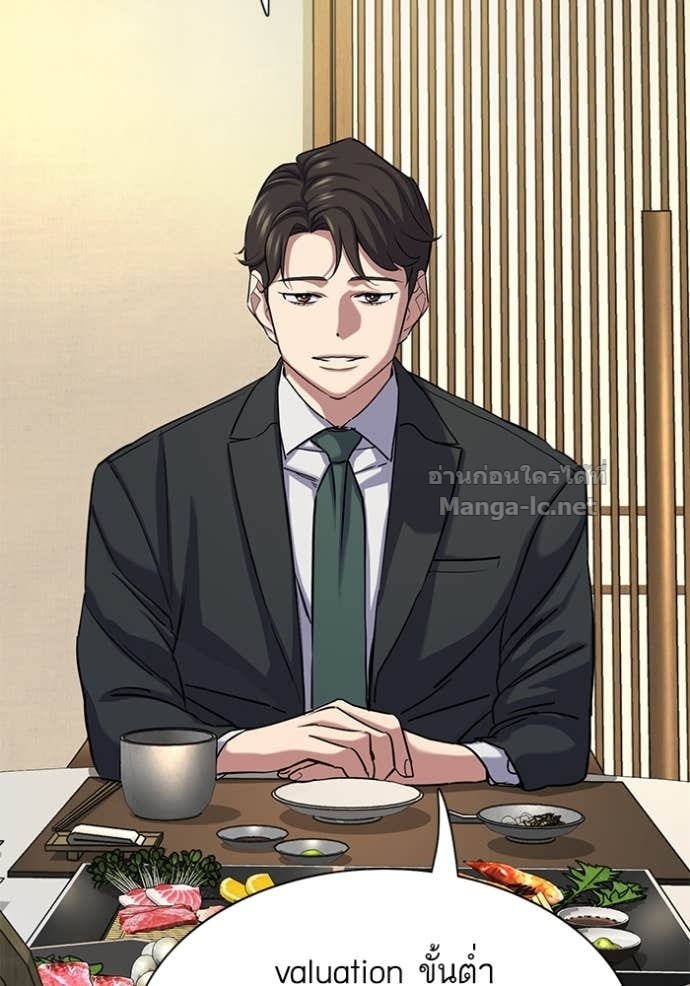 Doujin-Lc- อ่าน โดจิน มังฮวา เกาหลี ญี่ปุ่น จีน แปลไทย Reborn Rich ตอนที่ 1 2 3 4 5 6 7 8 9 10 11 12 13 14 ฟรี ไม่มีโฆษณา อ่าน โดจิน Manhwa เกาหลี ญี่ปุ่น จีน เรามีครบ คัดมาให้เน้นๆ โดจิน 18+ รับประกันความฟินโดย Doujin Lc